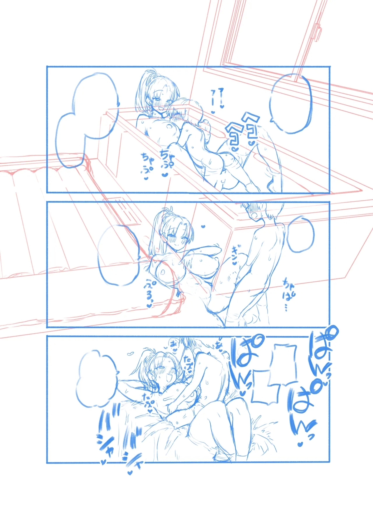 爆乳洗体美鈴 - Page 38