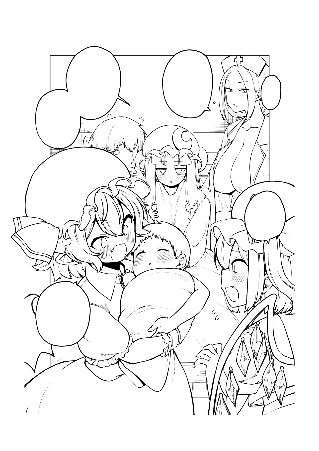 健全なskeb依頼の名器んうg - Page 17