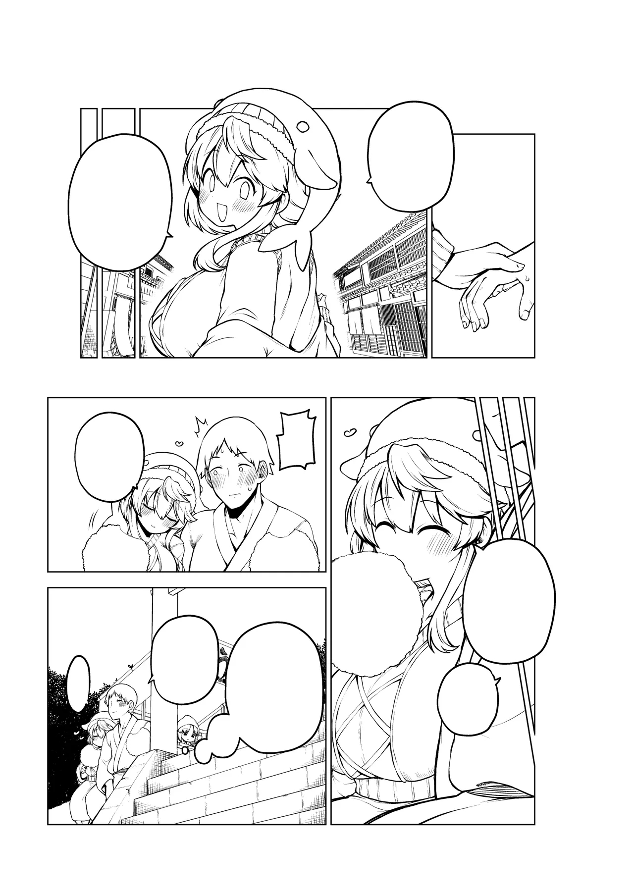 健全なskeb依頼の名器んうg - Page 20