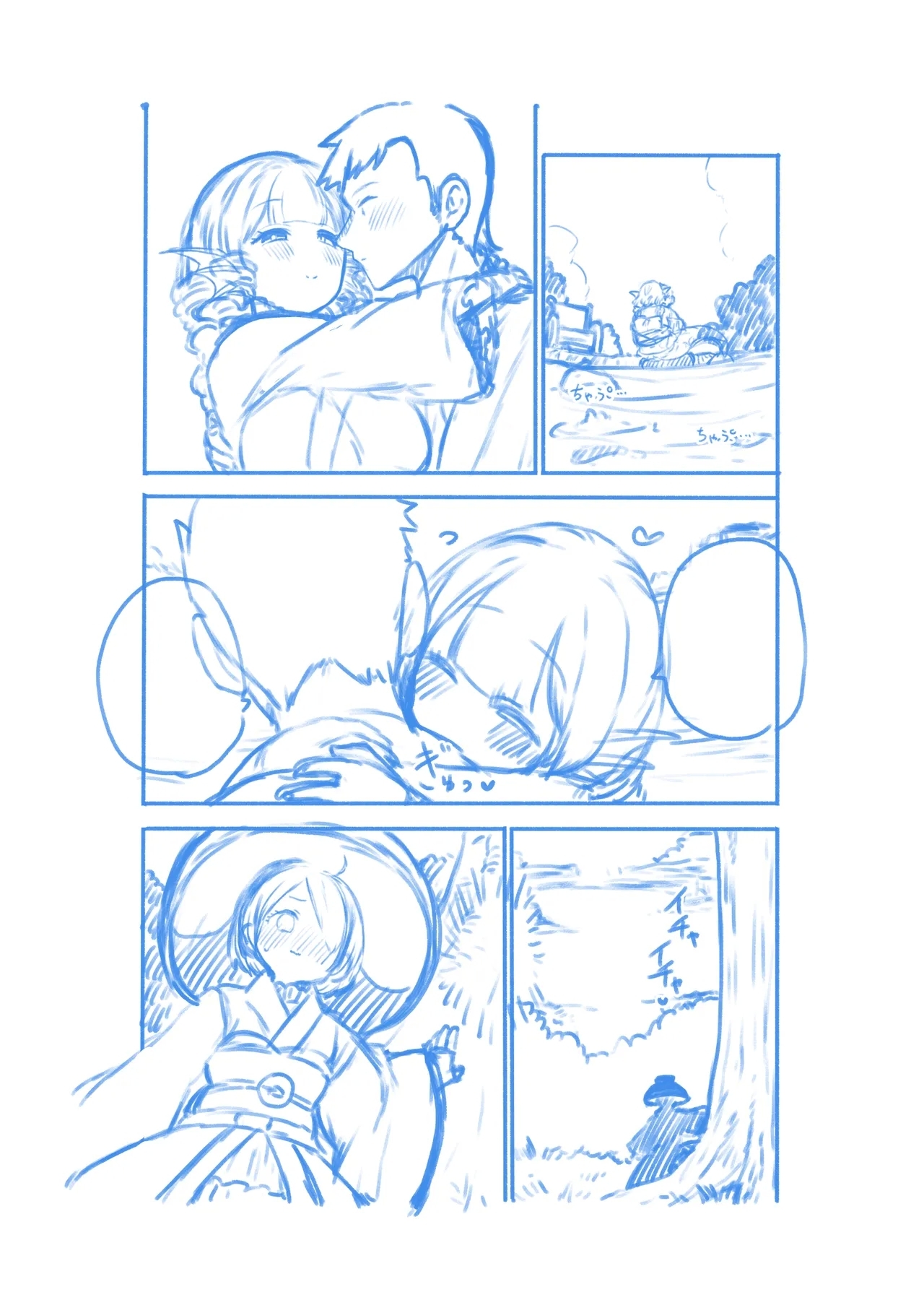 健全なskeb依頼の名器んうg - Page 21