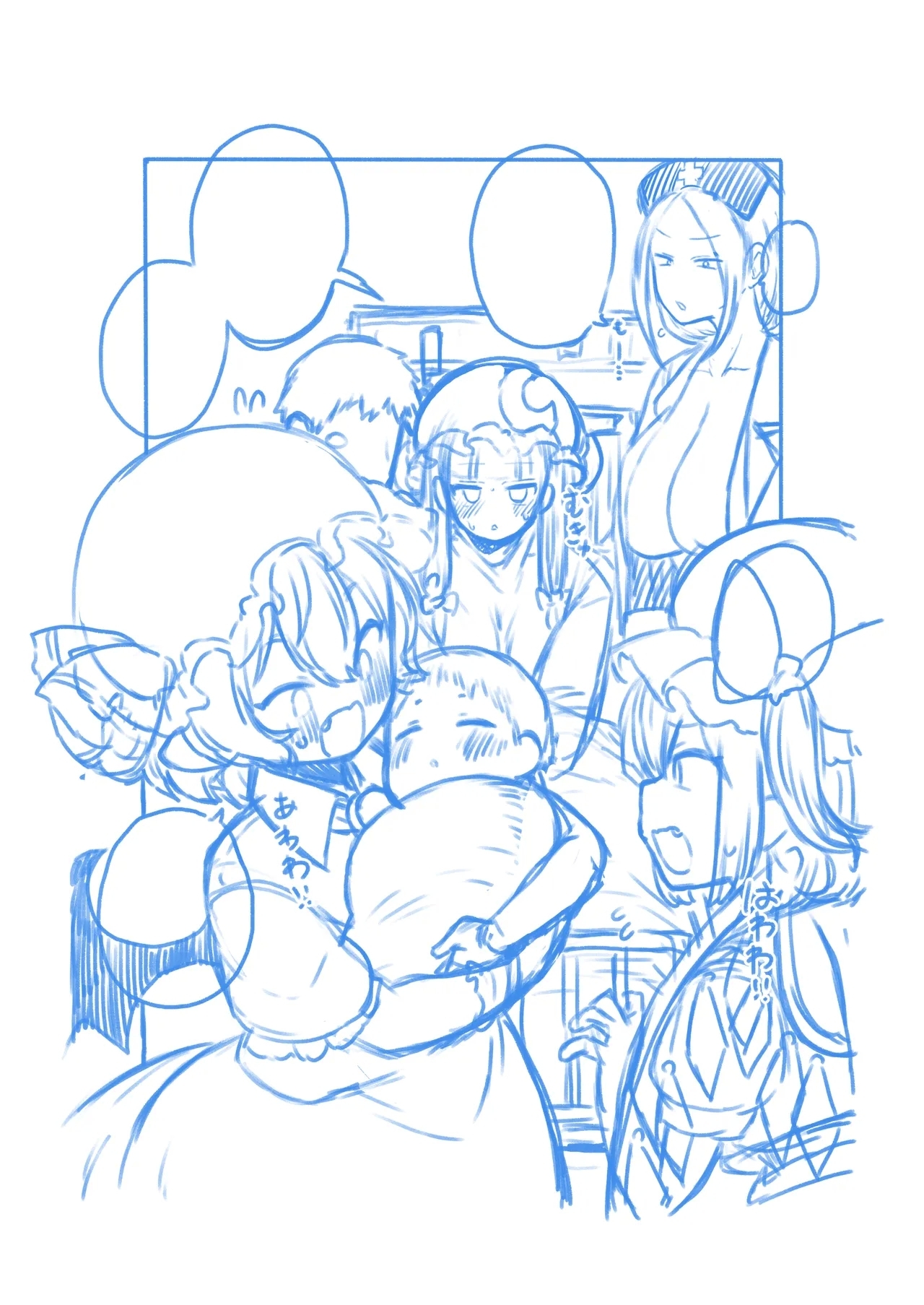 健全なskeb依頼の名器んうg - Page 22