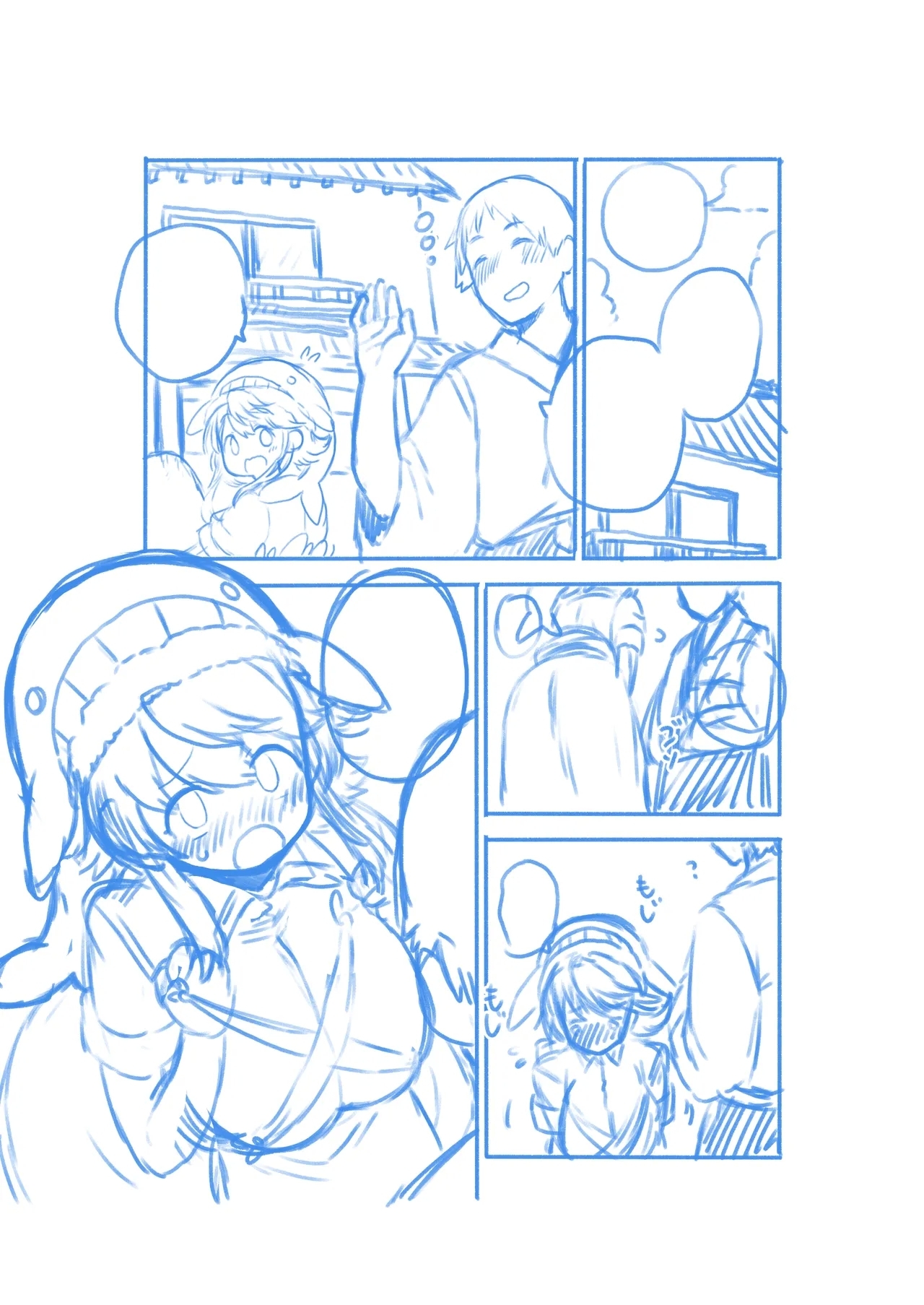 健全なskeb依頼の名器んうg - Page 23