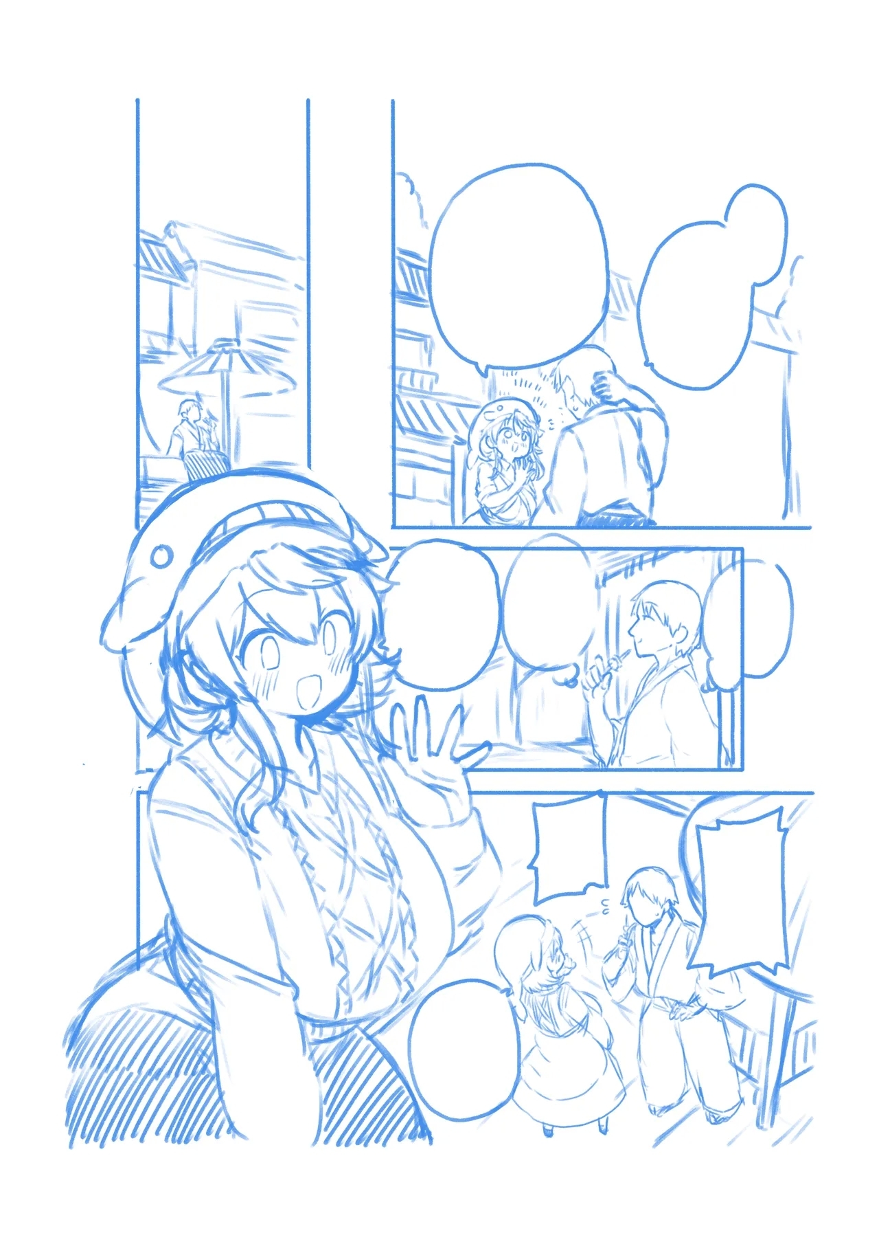 健全なskeb依頼の名器んうg - Page 24