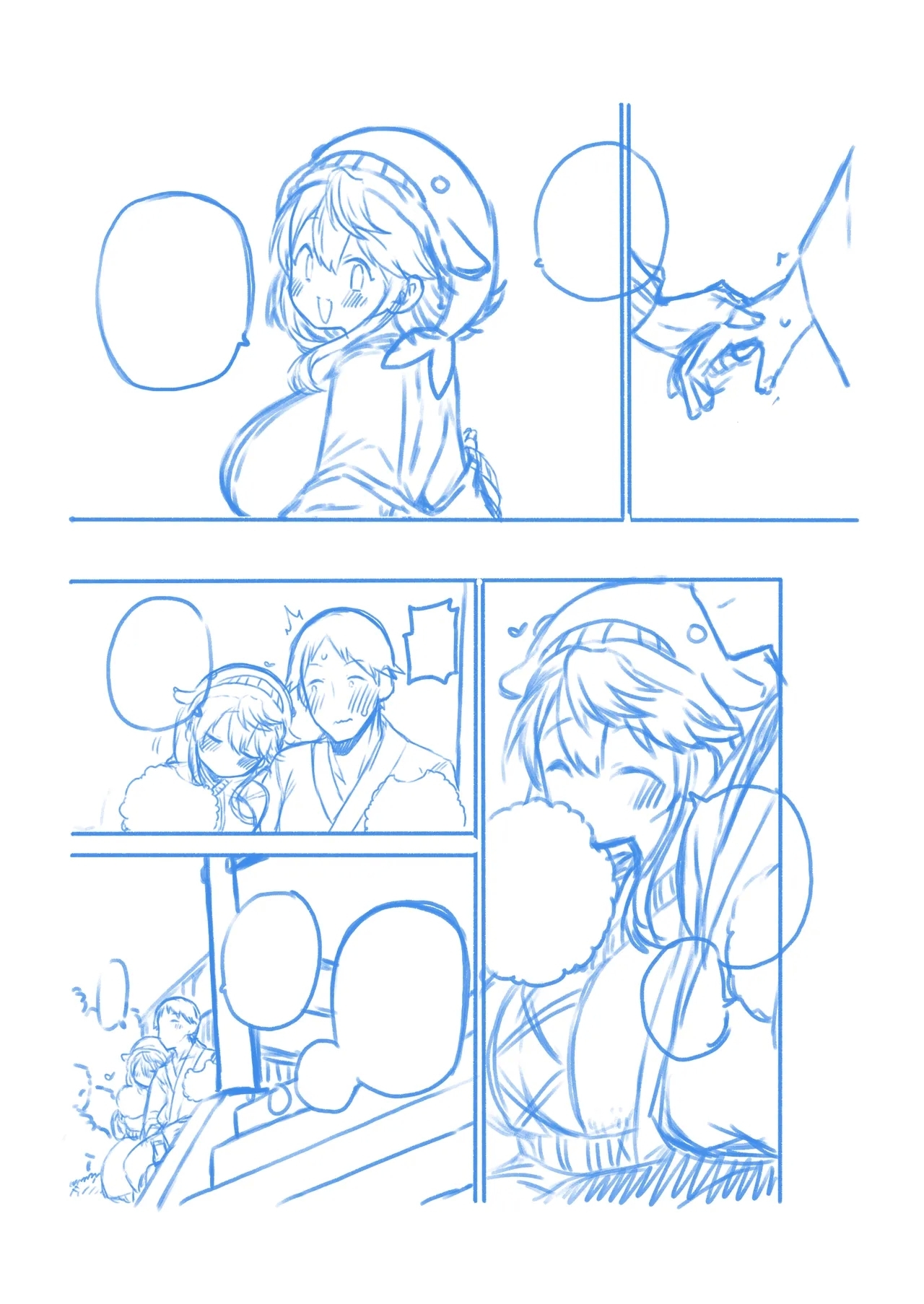 健全なskeb依頼の名器んうg - Page 25