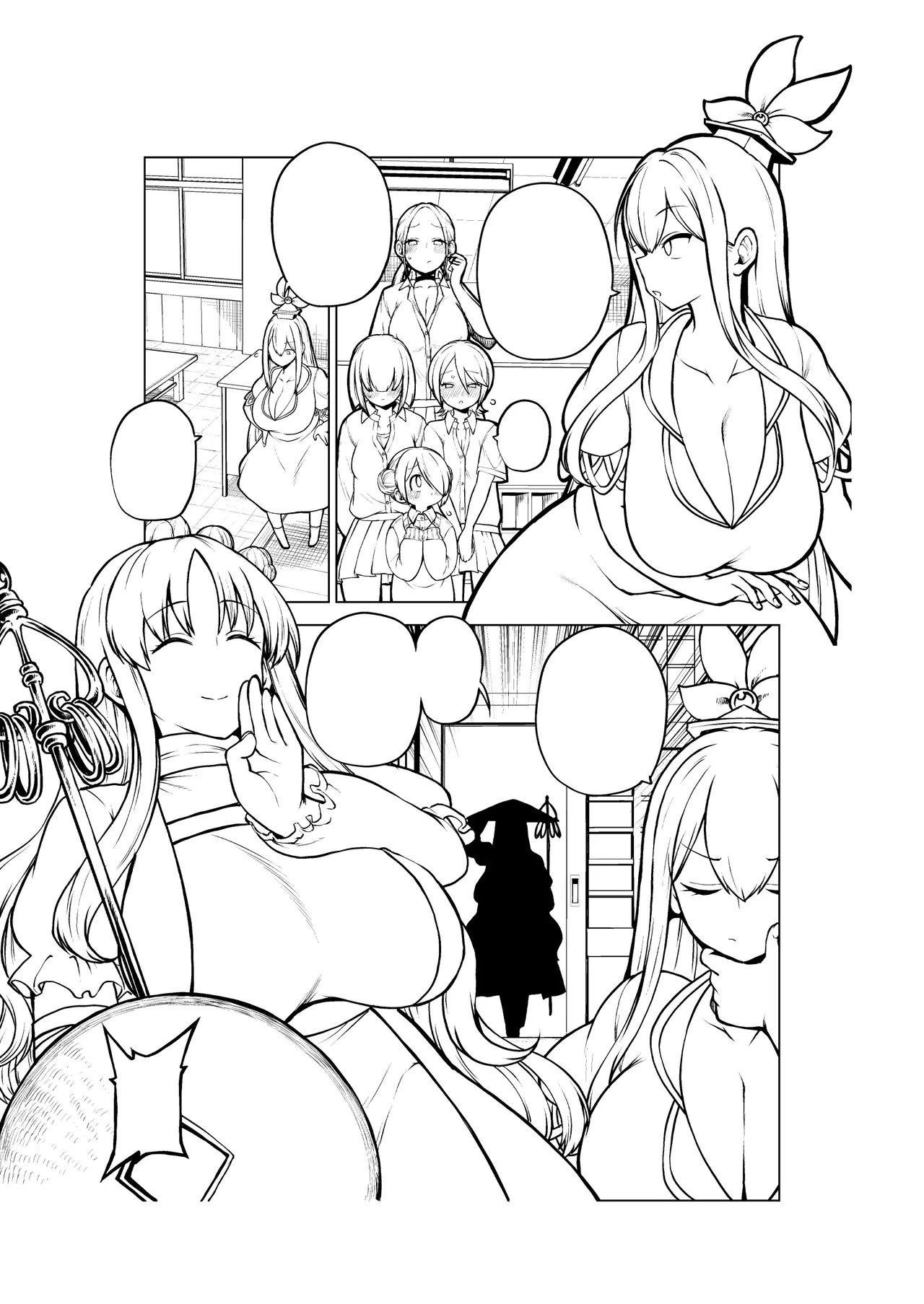 けーねと聖とふたなり少女の保健体育 - Page 17