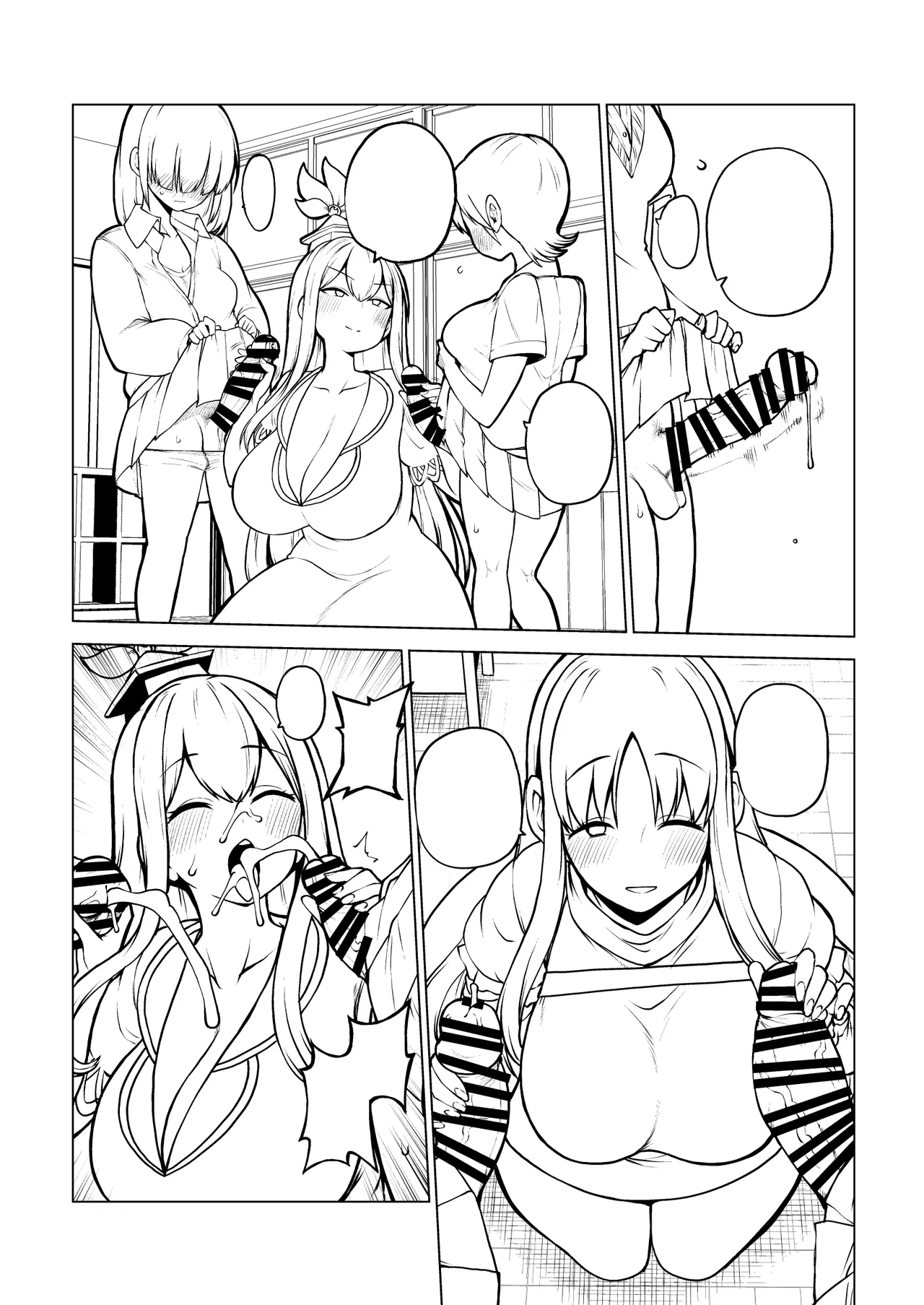 けーねと聖とふたなり少女の保健体育 - Page 18