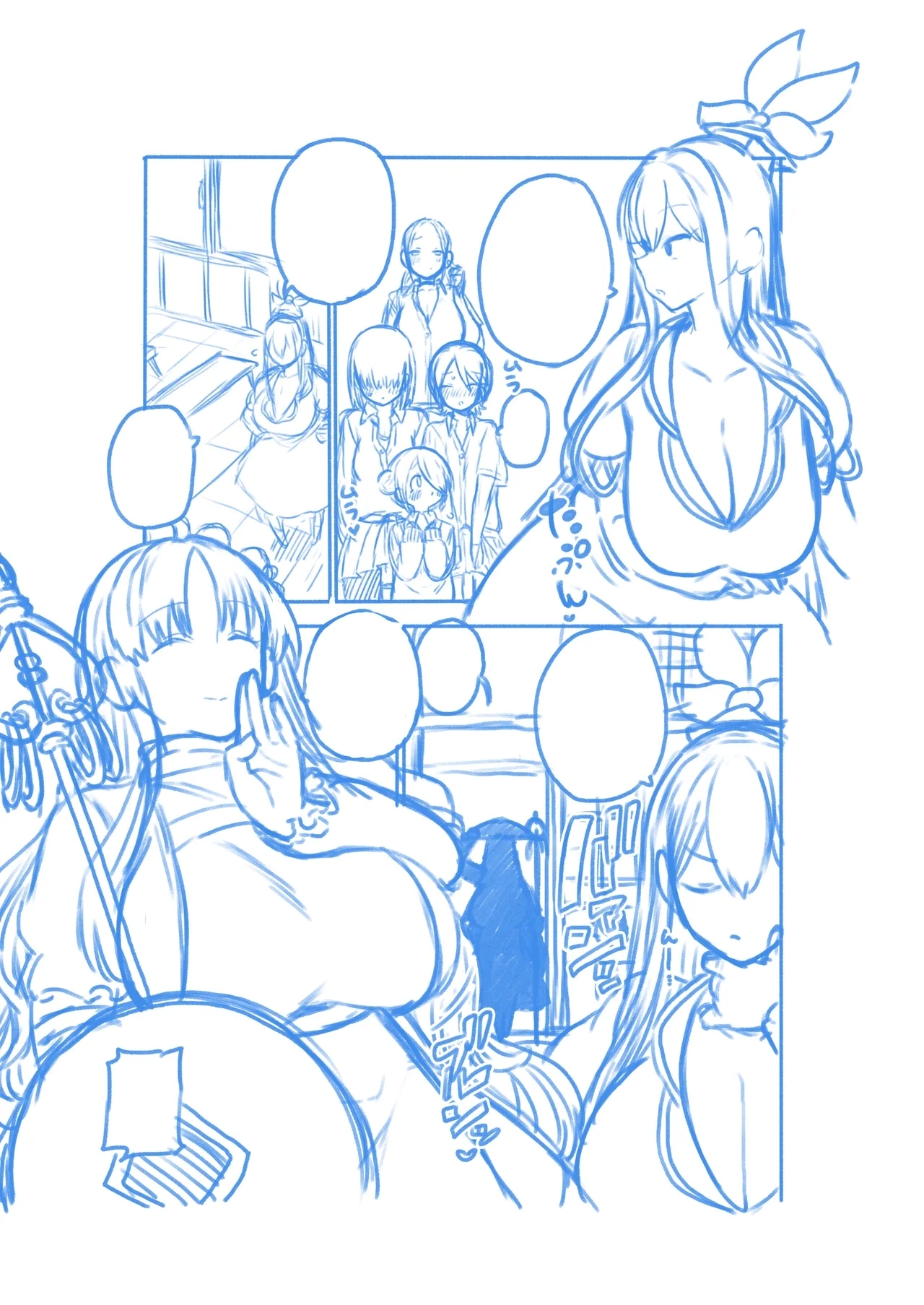 けーねと聖とふたなり少女の保健体育 - Page 21