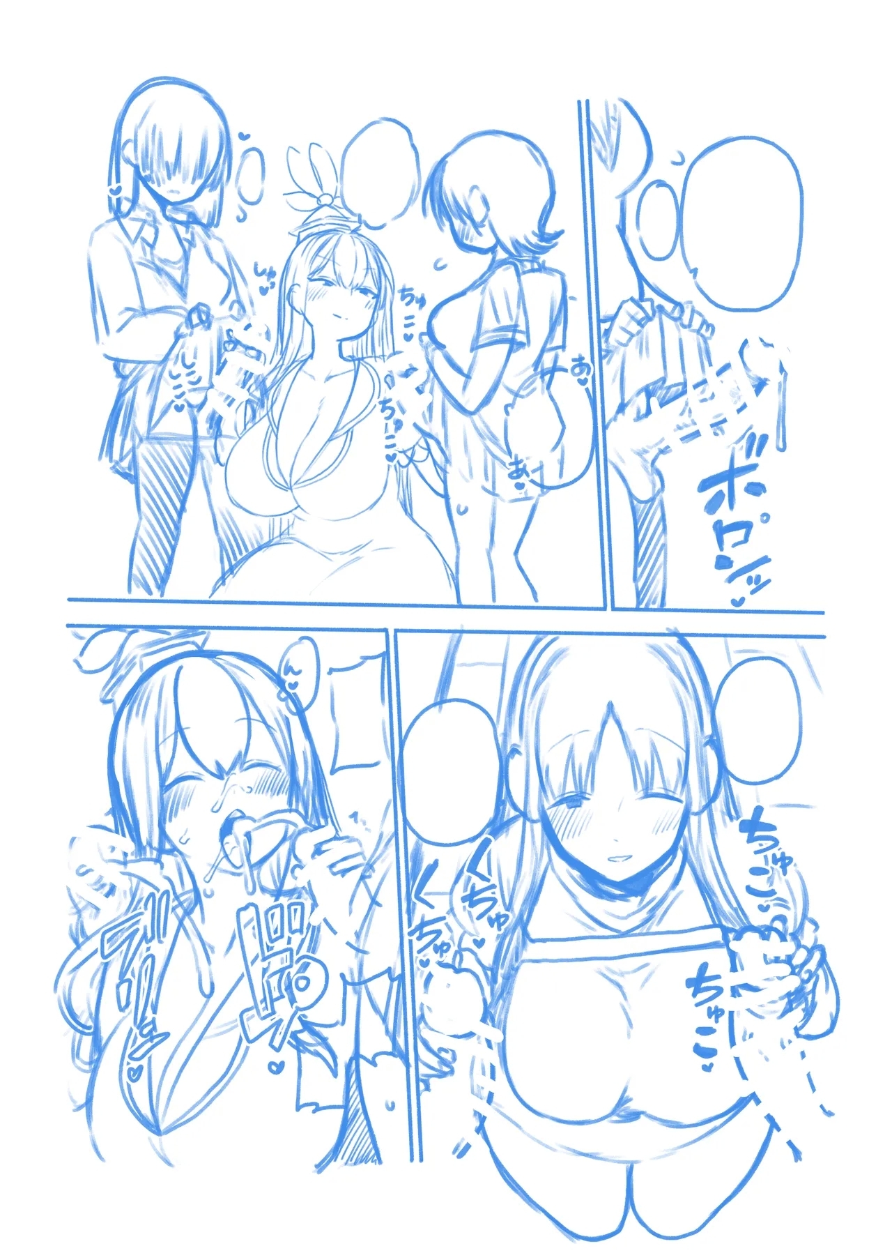 けーねと聖とふたなり少女の保健体育 - Page 22