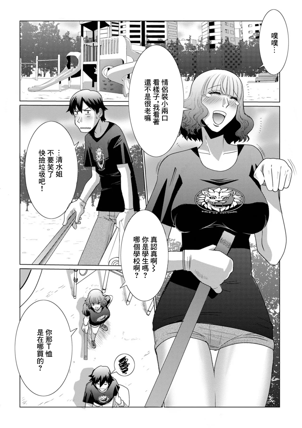 #613028 Hentaiaz.com - Hentaiaz.com - 2