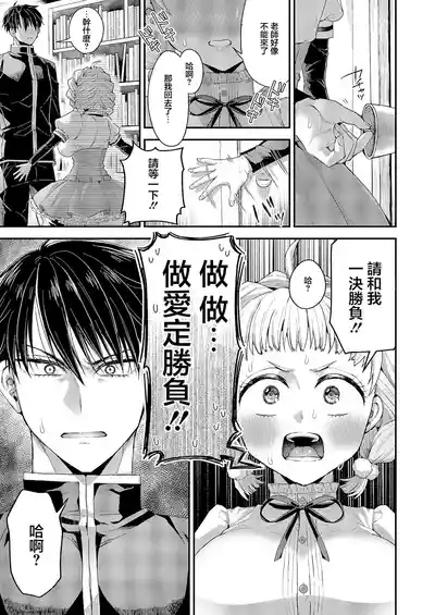 従順なワンコは好きですか? 9