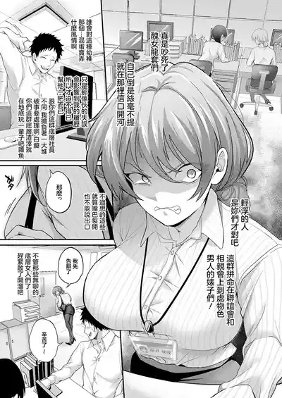 類は恋を呼ぶ 3