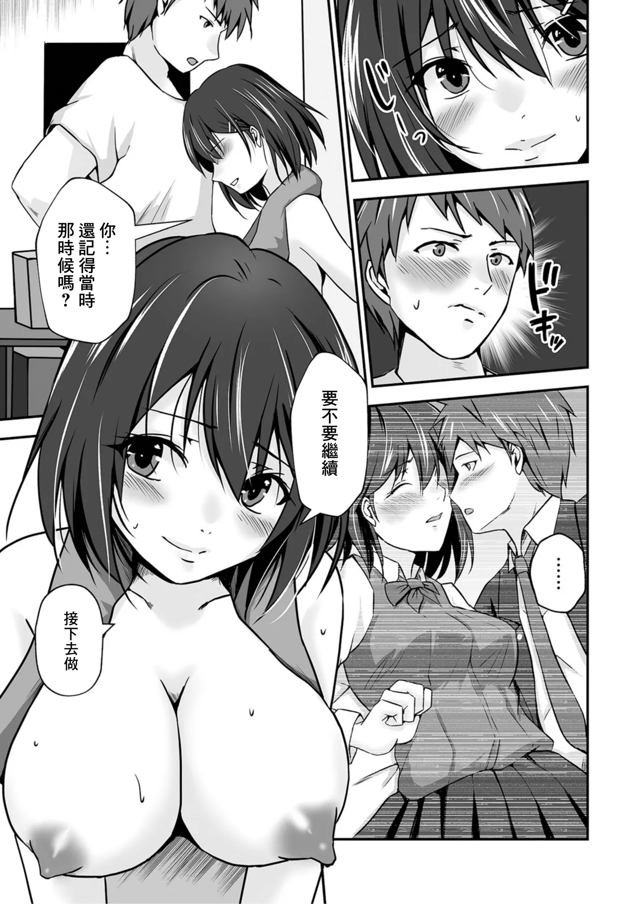 #613037 Hentaiaz.com - Hentaiaz.com - 3