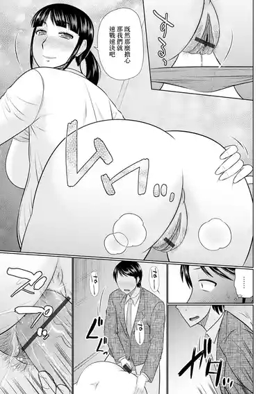 満員電車の人妻 7