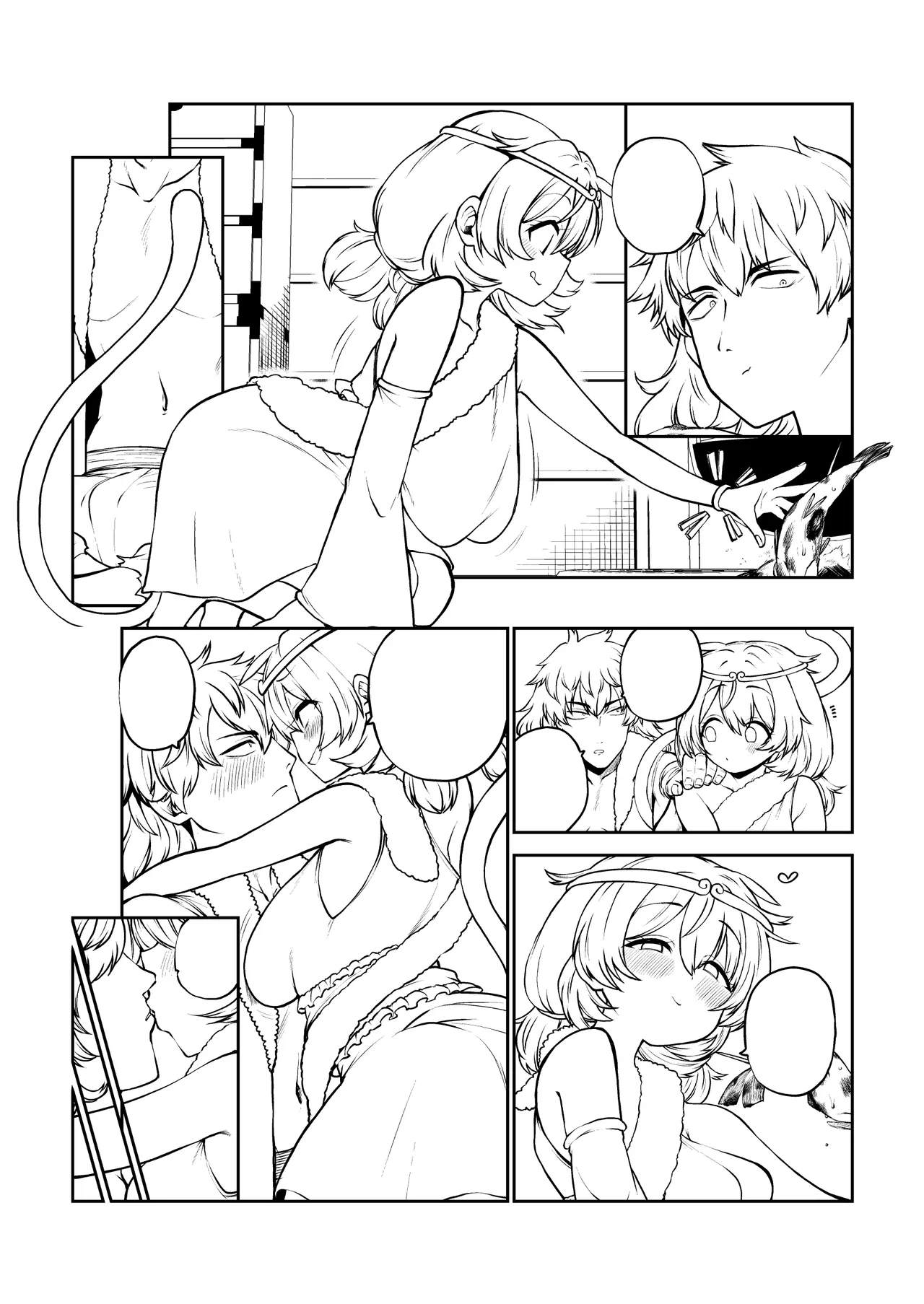 交尾好きな斉天大聖 - Page 26