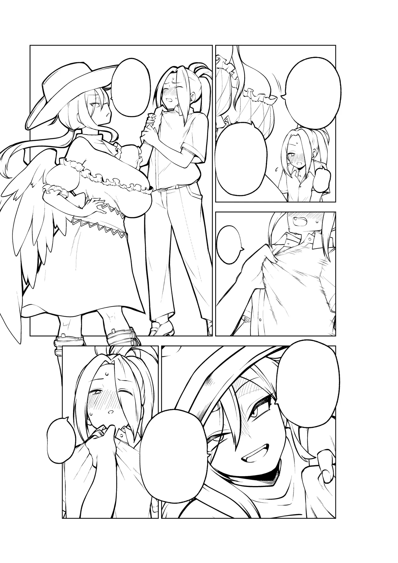 男らしさを測る驪駒早鬼 - Page 31