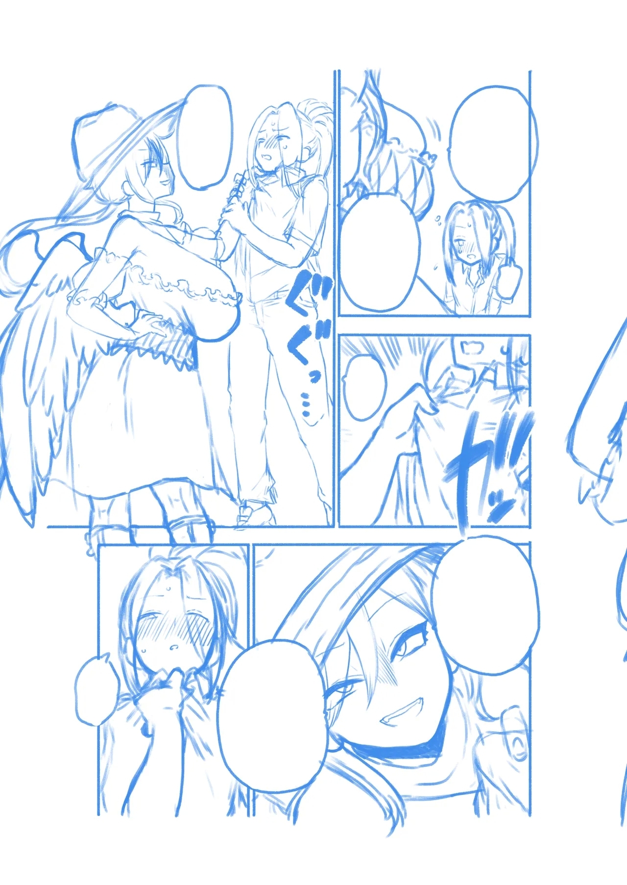 男らしさを測る驪駒早鬼 - Page 38