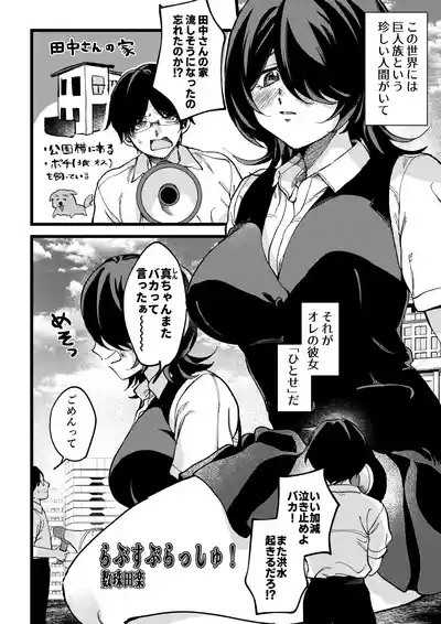 Microne Magazine Vol. 89 10