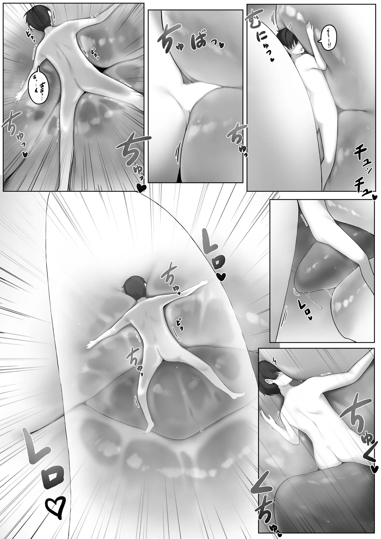 Microne Magazine Vol. 89 - Page 41