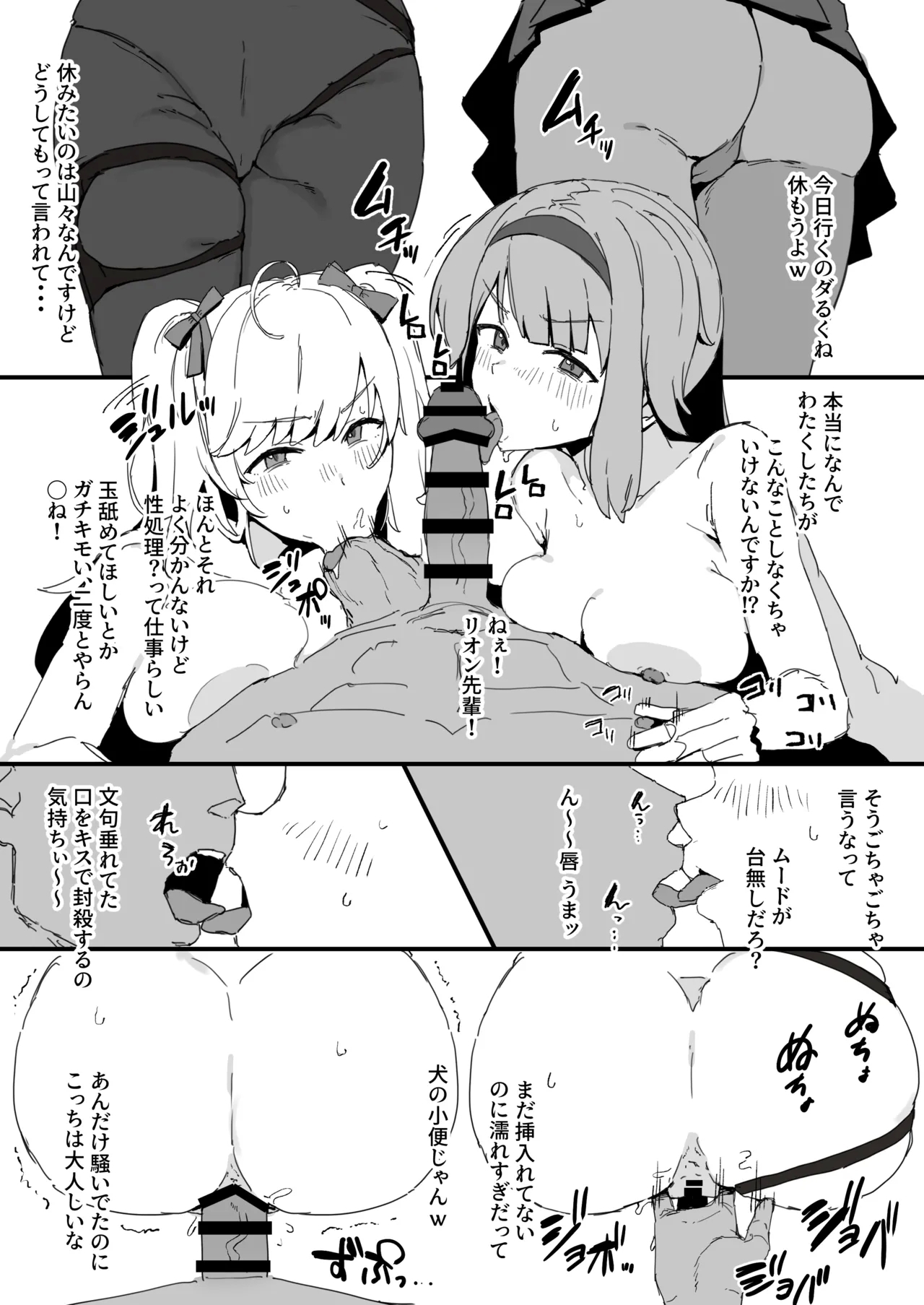 c106おまけペーパーデータ 1