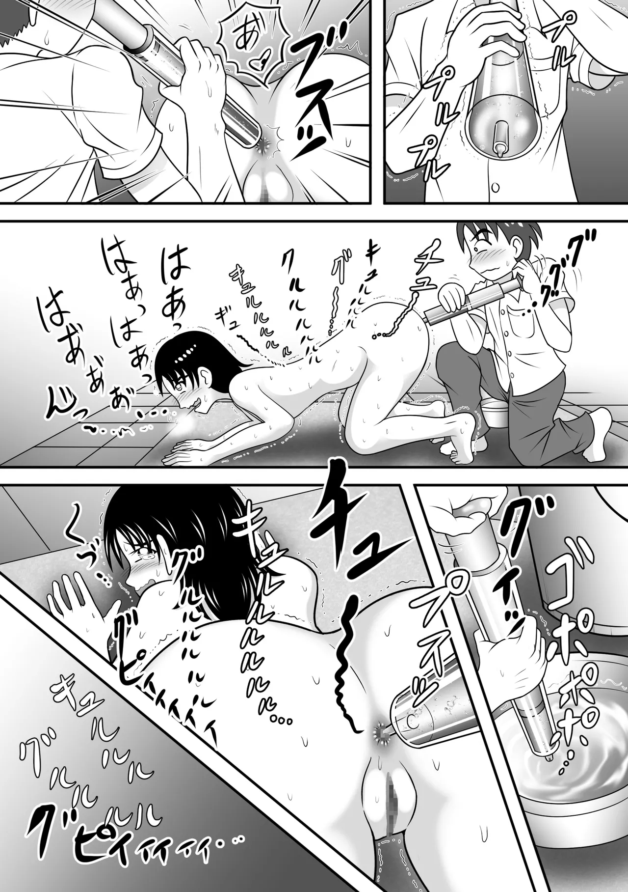 Confession Girl - Page 29