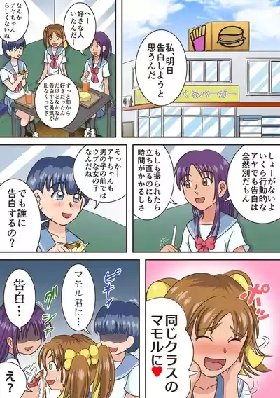 Porcelain Goddesses 1