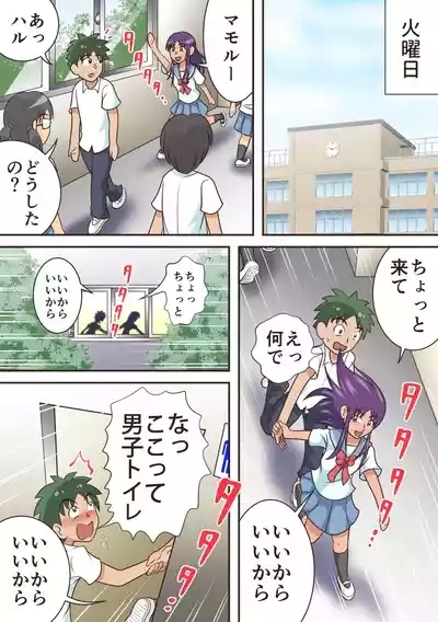 Porcelain Goddesses 6