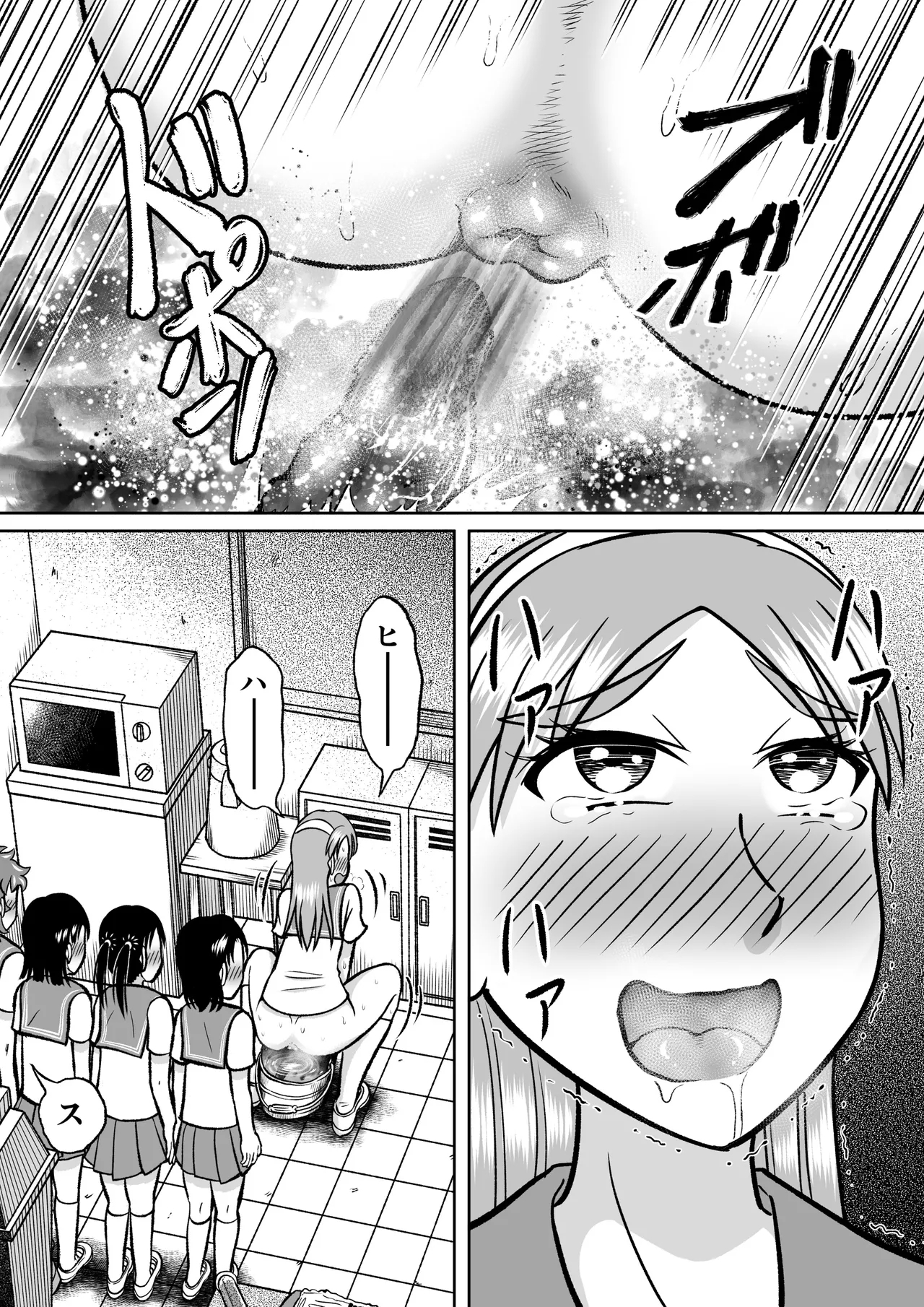 Forbidden Club - Page 34