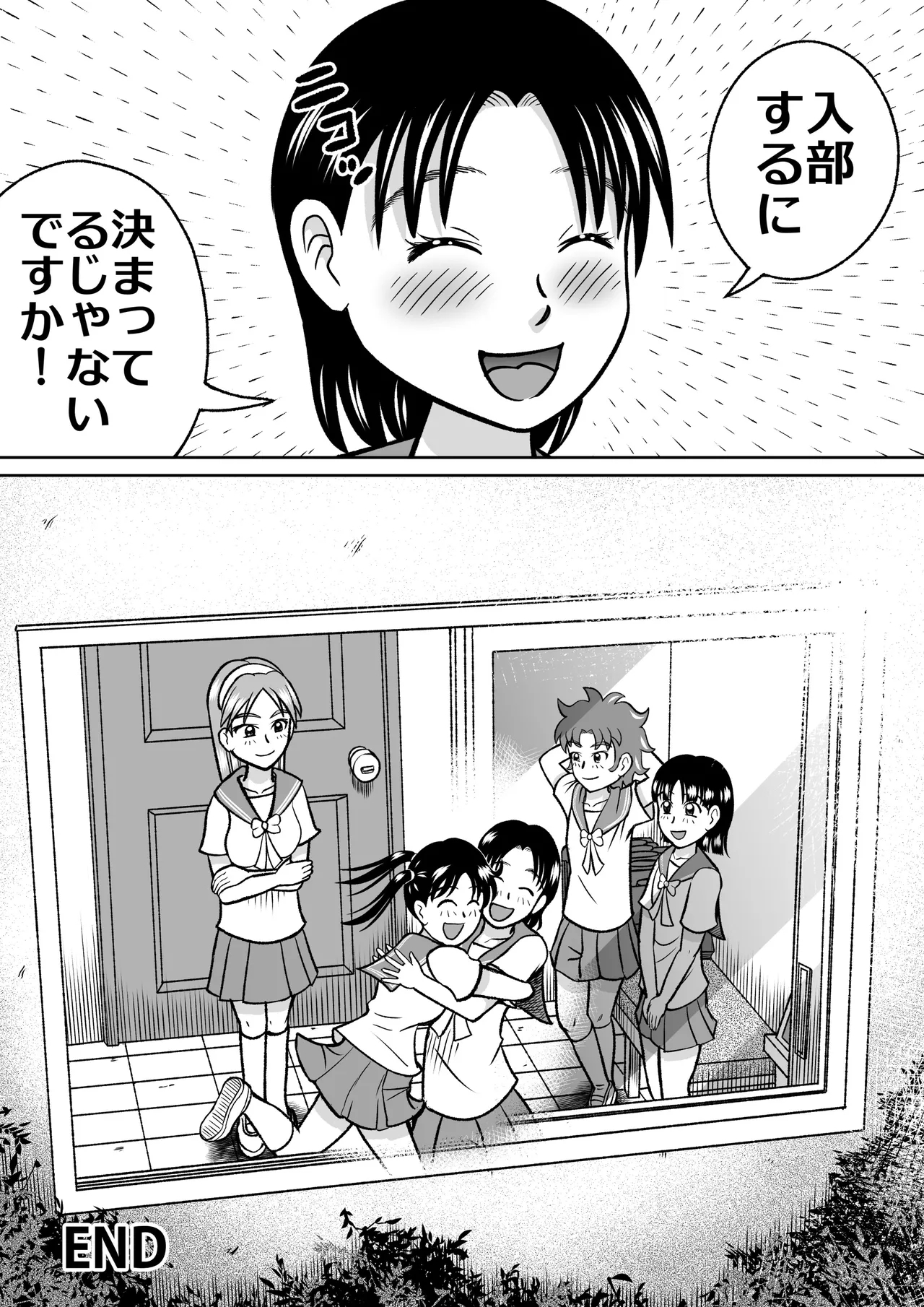 Forbidden Club - Page 36