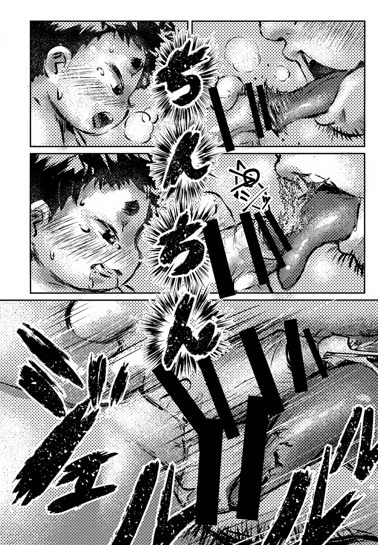 Jusshu Wakasa Suidokoro - Page 12