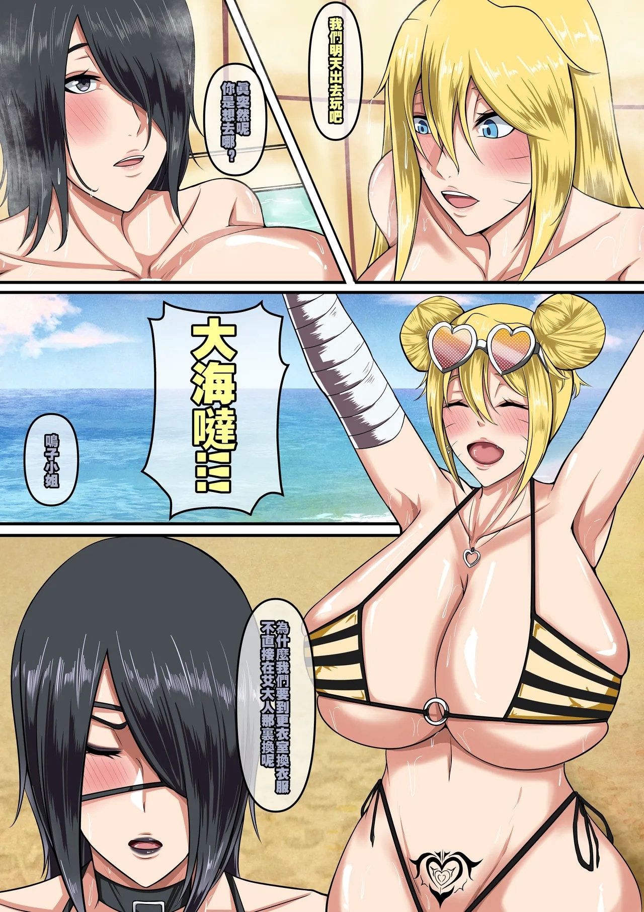 #613129 Hentaiaz.com - Hentaiaz.com - 3