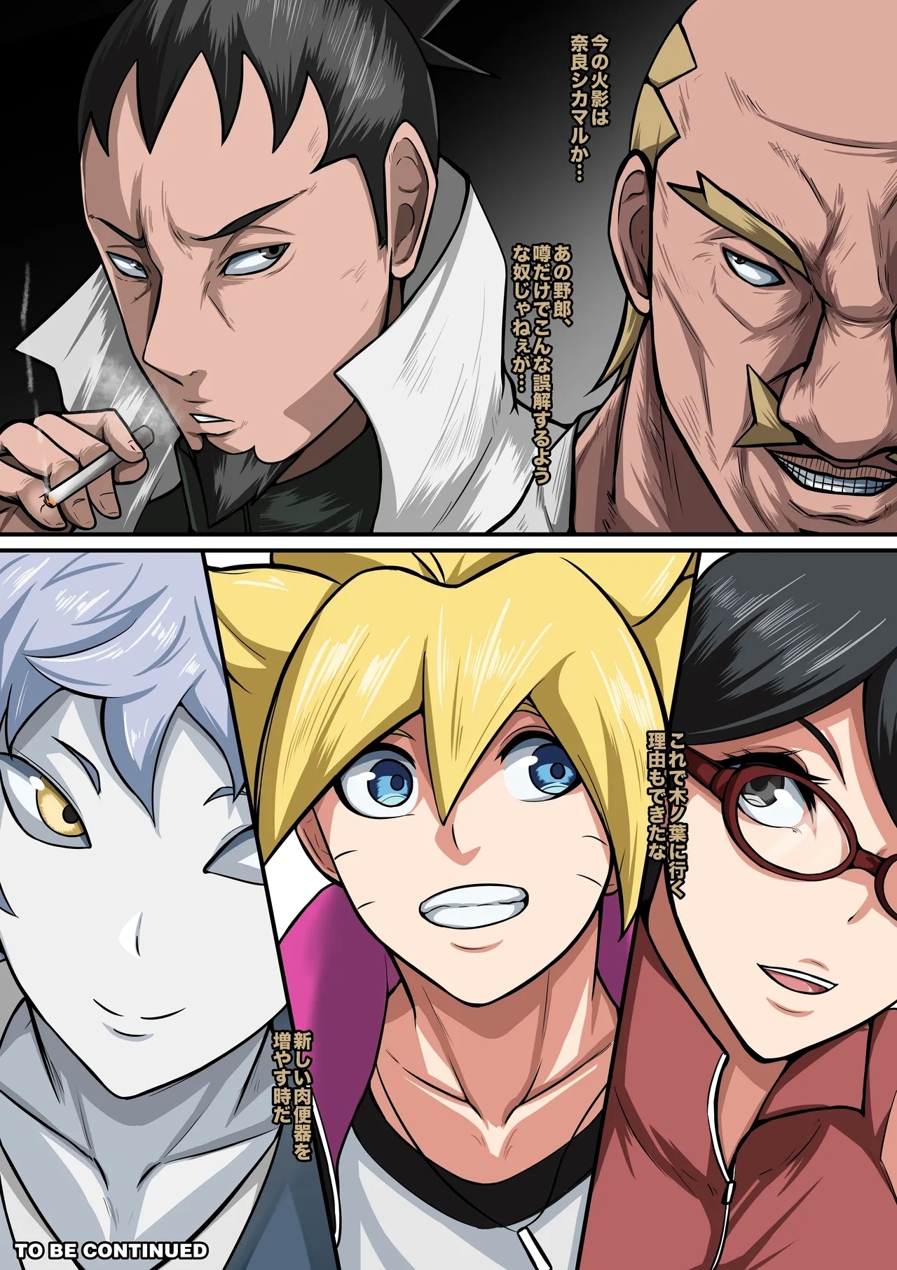 NARUKO CH 3 - Page 44