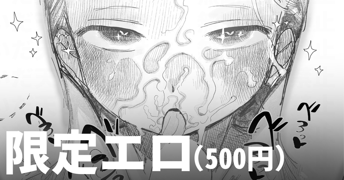 [いだ天ふにすけ] ポリネシセックスで我慢できない妻 - Hentaiaz.com - 1