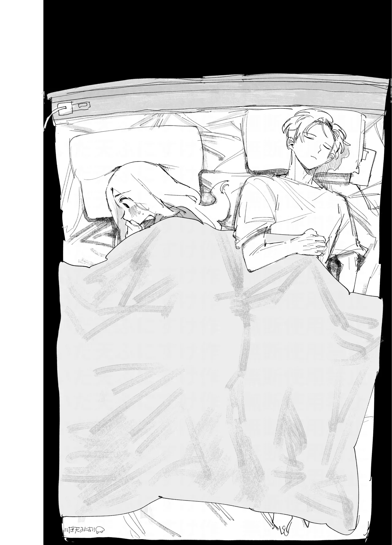 ポリネシセックスで我慢できない妻 - Page 17