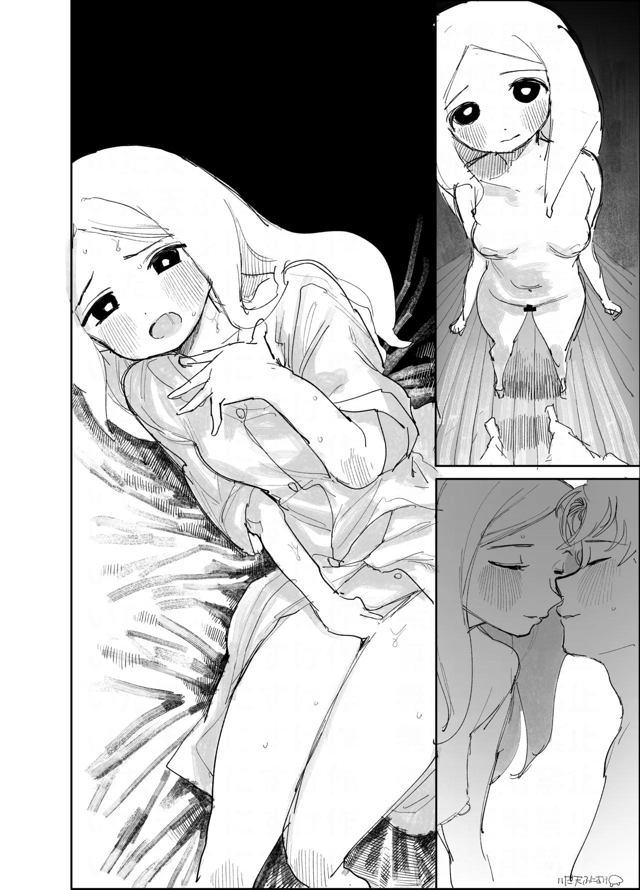 ポリネシセックスで我慢できない妻 - Page 19