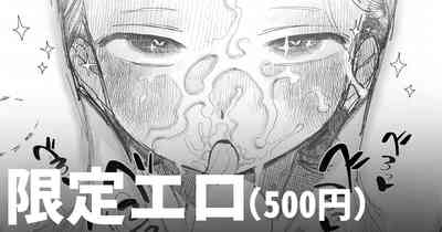 ポリネシセックスで我慢できない妻 1