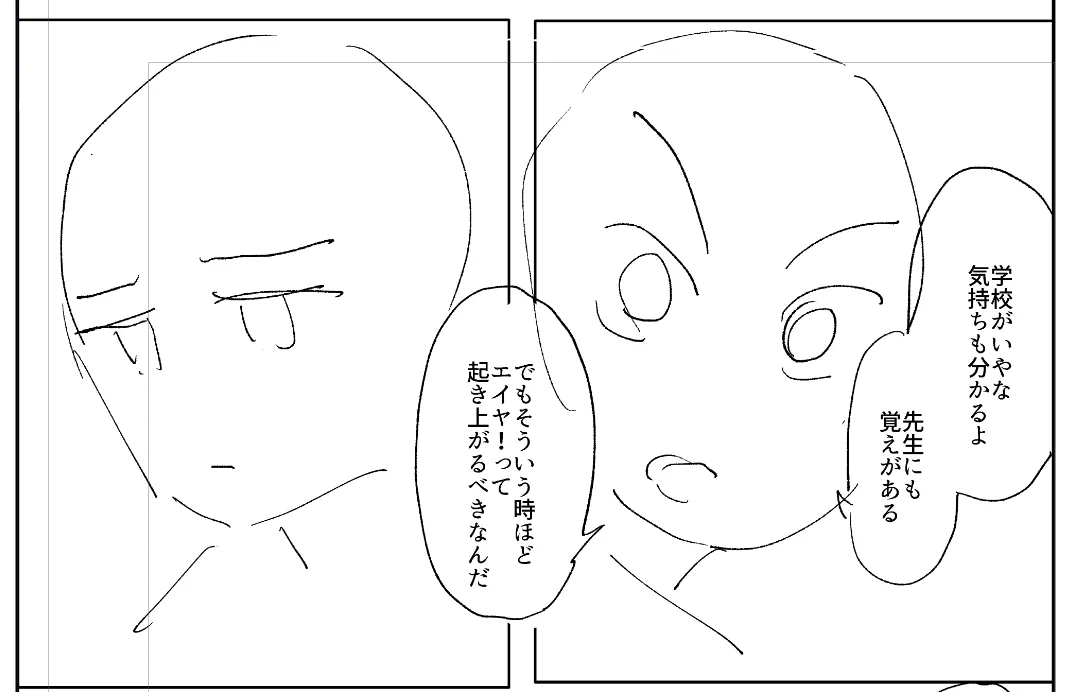 ポリネシセックスで我慢できない妻 - Page 32