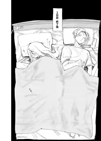 ポリネシセックスで我慢できない妻 3