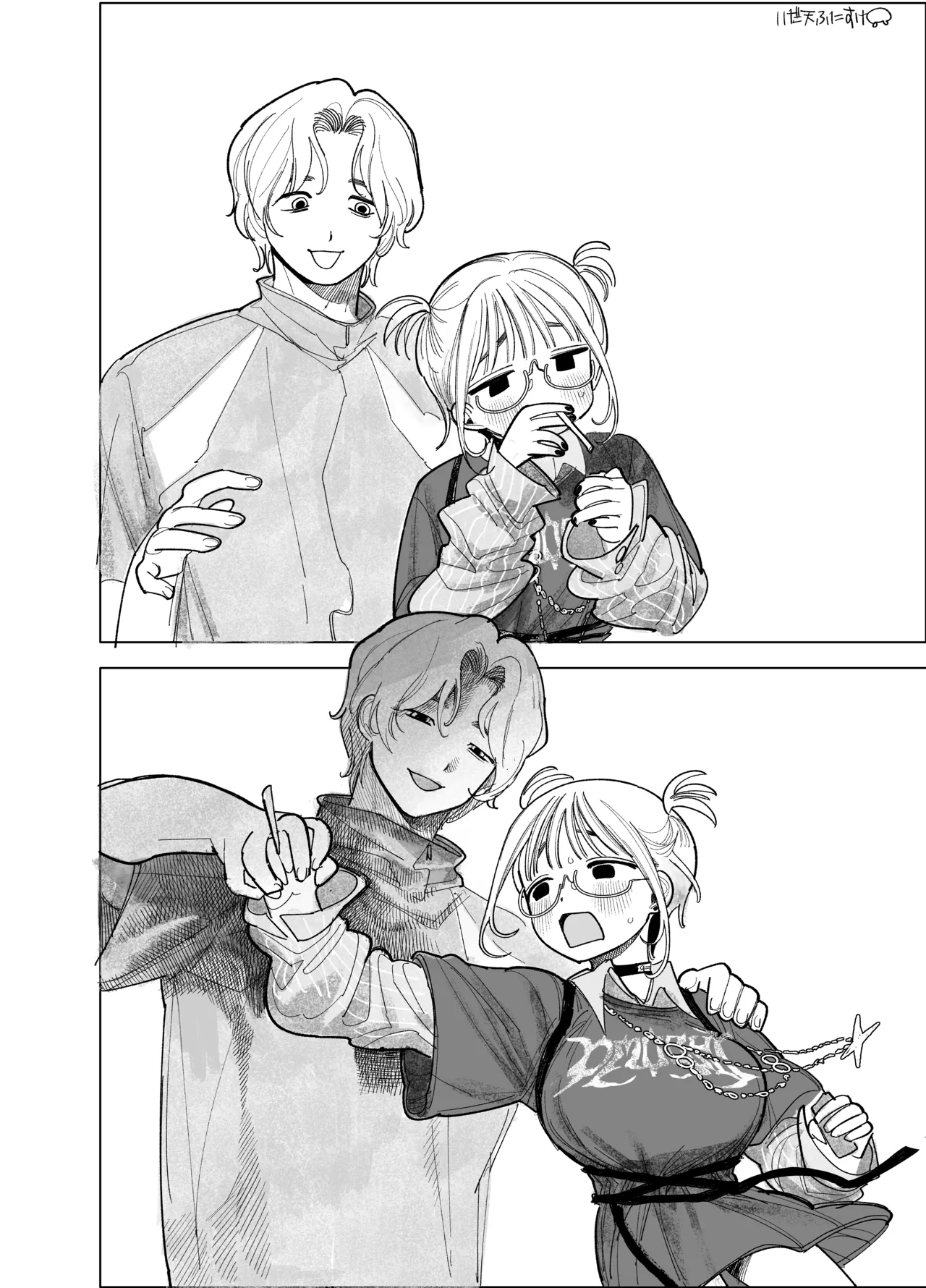 フェラしすぎて喉痛めたのをタバコのせいにする女 - Page 14