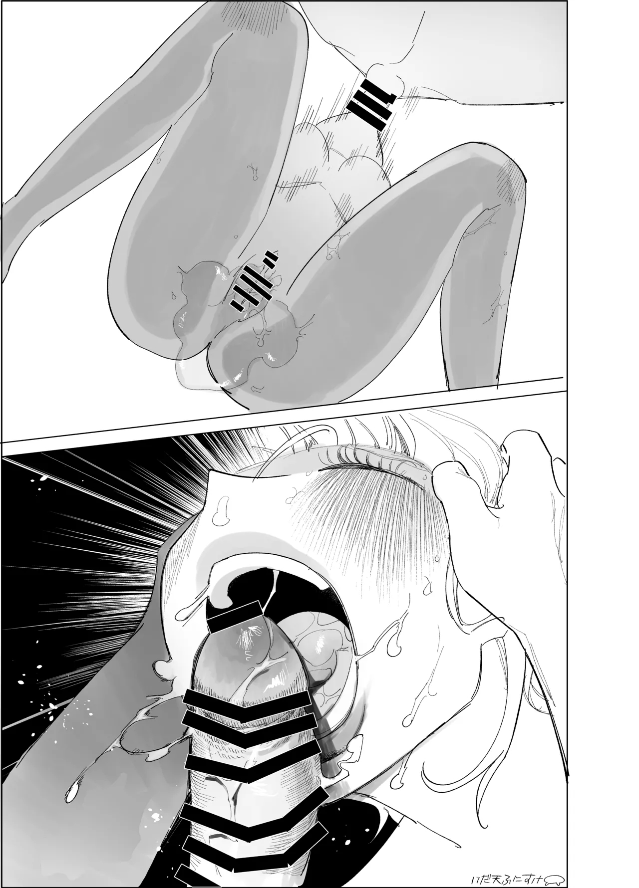 フェラしすぎて喉痛めたのをタバコのせいにする女 - Page 19