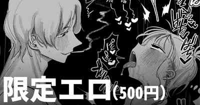 フェラしすぎて喉痛めたのをタバコのせいにする女 1