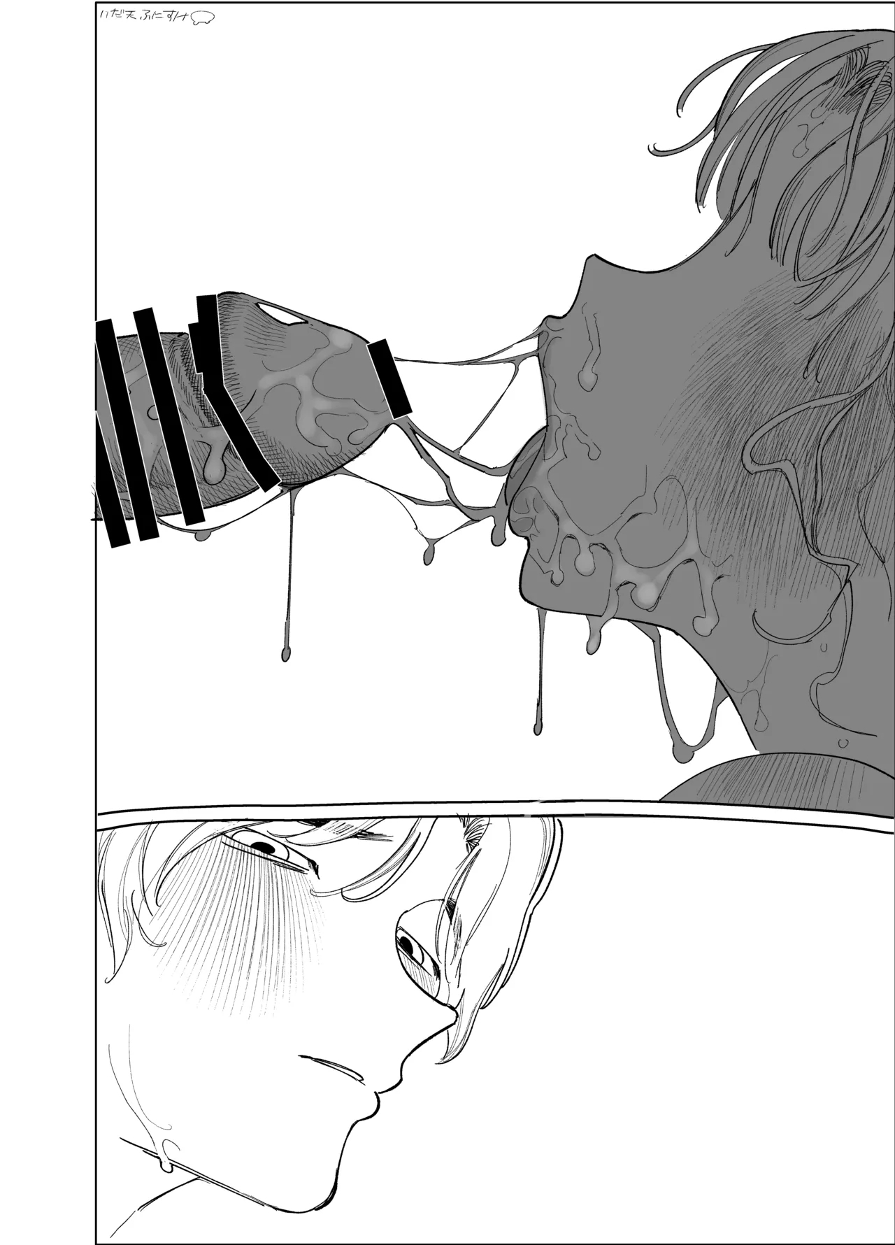 フェラしすぎて喉痛めたのをタバコのせいにする女 - Page 20