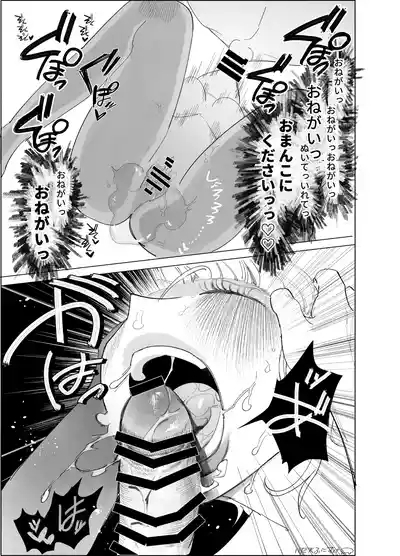 フェラしすぎて喉痛めたのをタバコのせいにする女 8