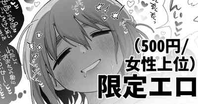 マゾスイッチ 1