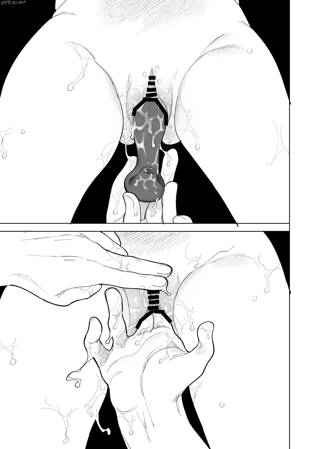 純さんコスプレしてくださいよ 完全版 - Page 23