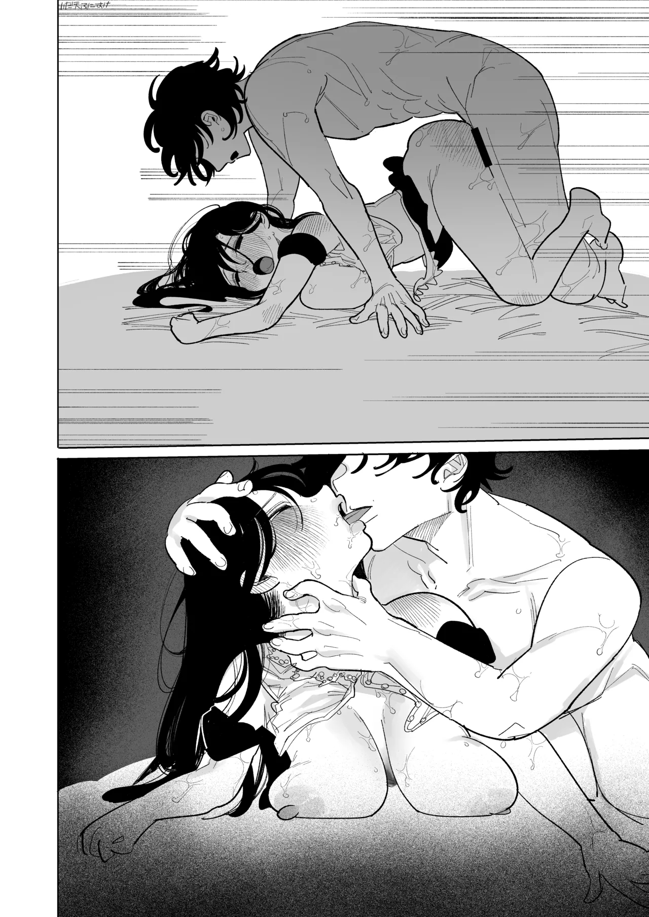 純さんコスプレしてくださいよ 完全版 - Page 26