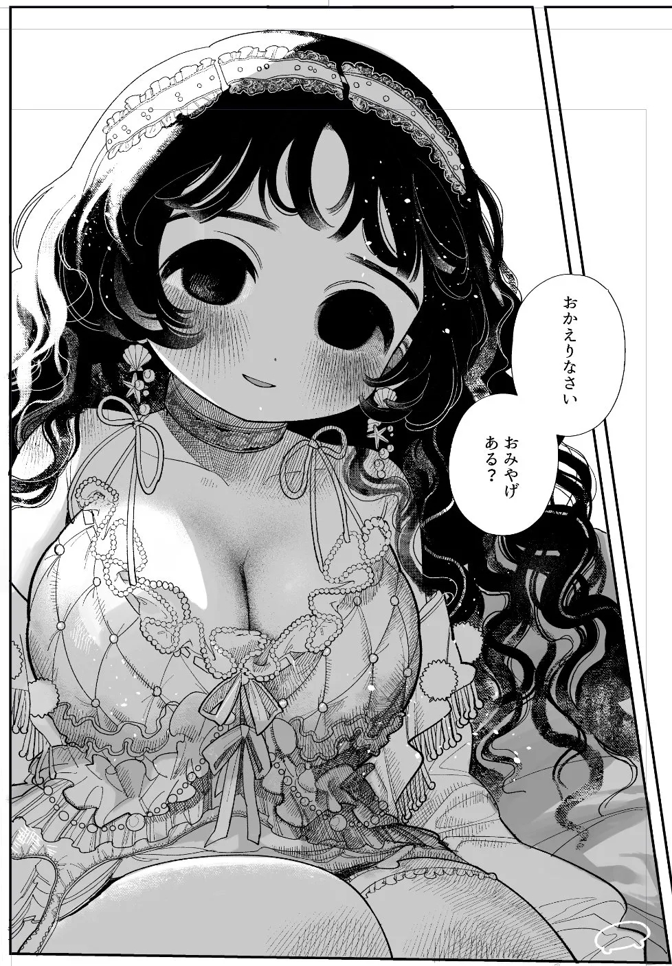 触手おパンツ_愛玩具開発お嬢様 完全版 - Page 32