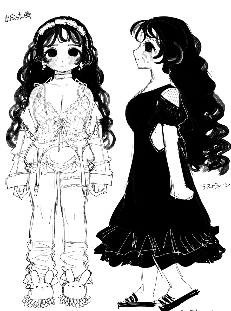 触手おパンツ_愛玩具開発お嬢様 完全版 - Page 33