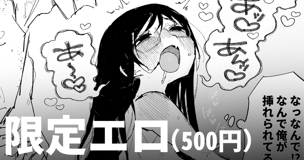 [いだ天ふにすけ] 男オタクTSF百合BLマシマシ - Hentaiaz.com - 1