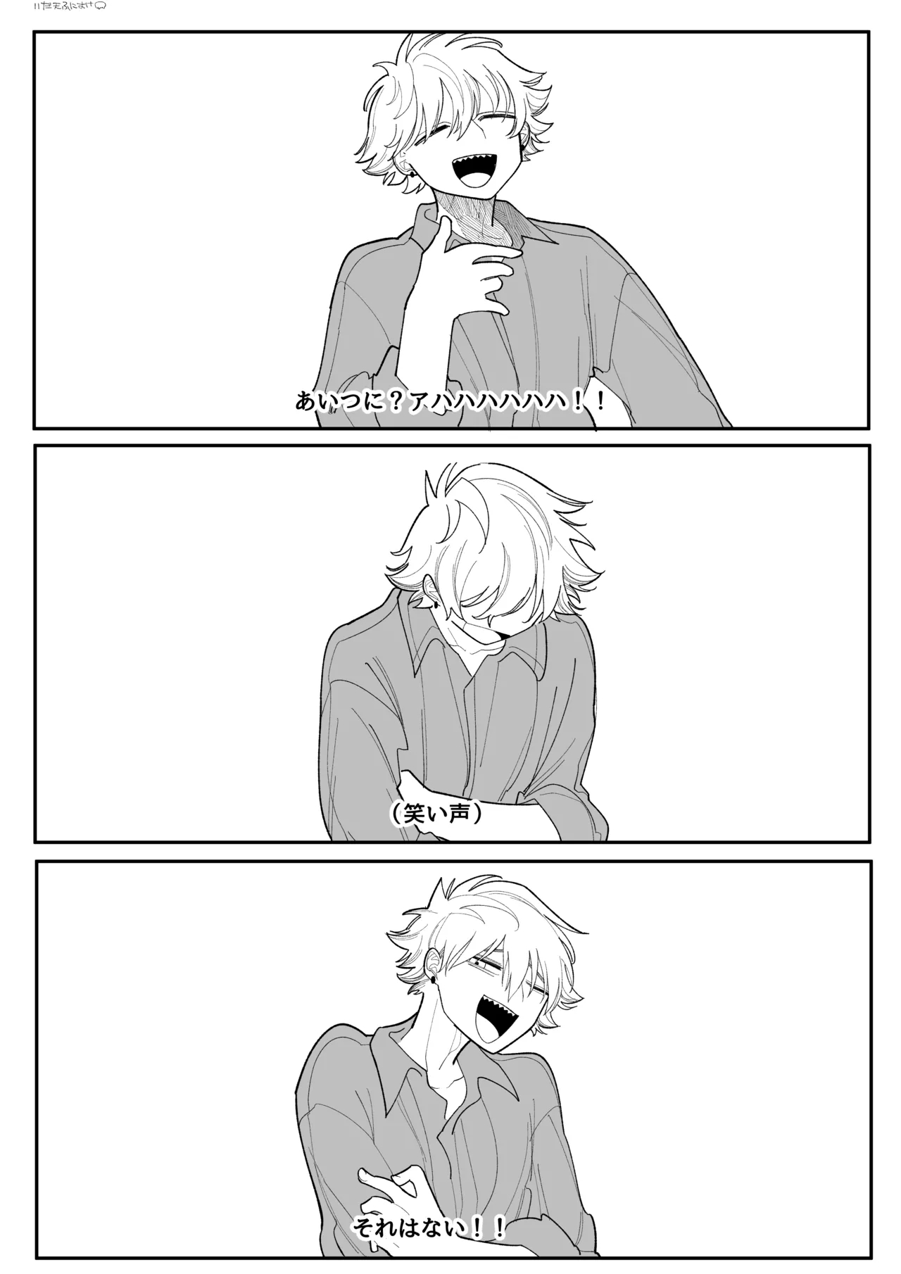 興味 完全版 - Page 11