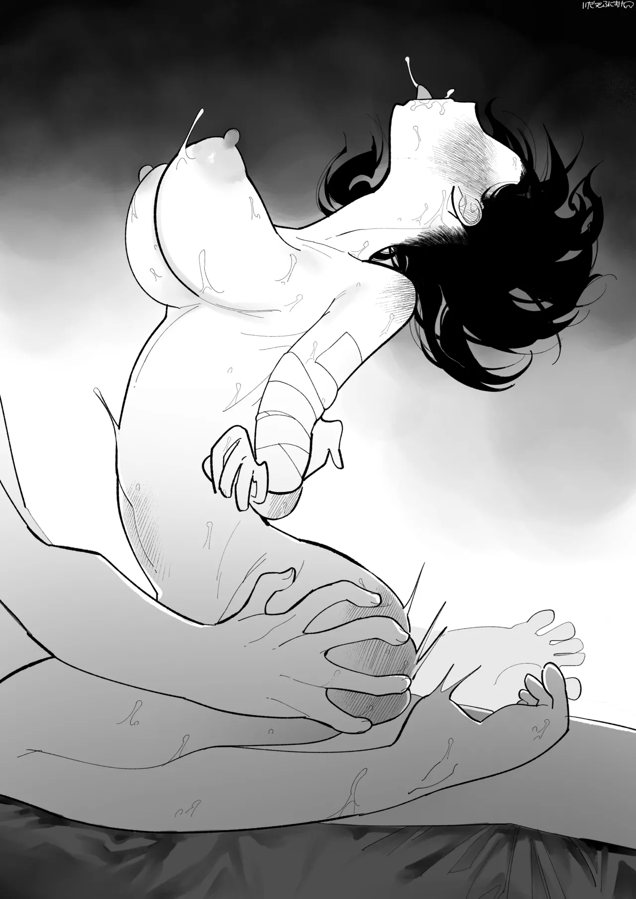 興味 完全版 - Page 23